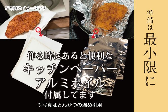 【楽ちん 冷凍牛かつ】多くの名作を残した「野口雨情氏」の故郷の牛肉「雨情の里牛」の牛かつ×2 油調済み 個包装 おかず 惣菜 時短 簡単 クックファン