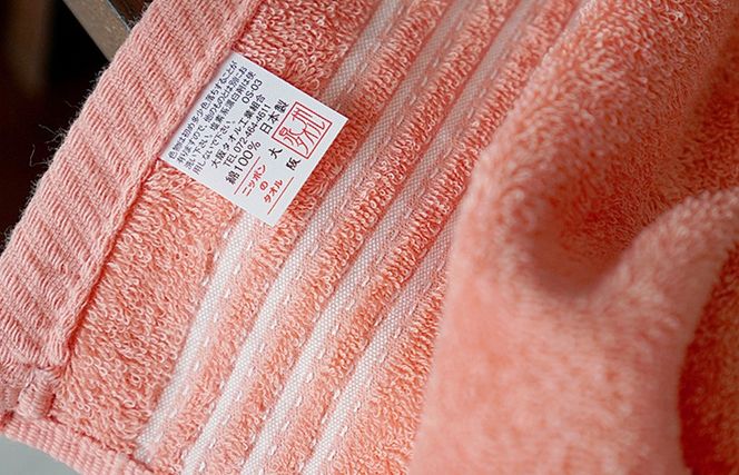 G2055 【スピード発送】シルキータッチ フェイスタオル ピンク5枚