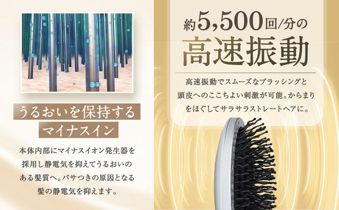 【ファイテン】YUKO デイリーケア LEDヘアブラシ｜京都 phiten 人気ブランド 家電 美容家電［ とかすだけで簡単サラツヤ髪 マイナスイオン 高速振動 ヘアケア 頭皮 人気 おすすめ 健康 美容 お取り寄せ 通販 送料無料 ふるさと納税 ］ 261009_A-WJ030