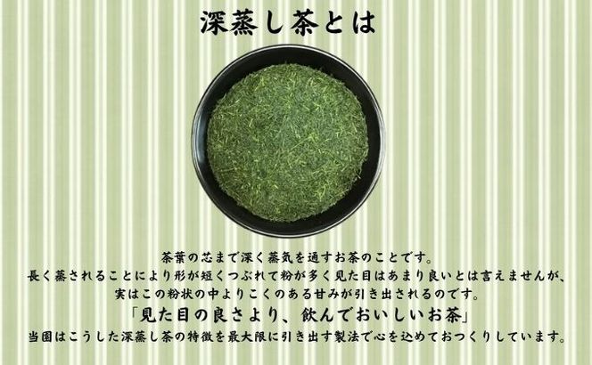特選 深蒸し上煎茶《翠》貼缶 箱ギフト（200g×1缶）