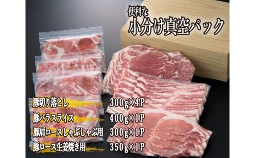 【部位4種食べ比べ！】九州産豚肉４種　贅沢セット　2.25㎏（国産 豚 豚肉 バラ ロース しゃぶしゃぶ 大容量 冷凍 送料無料）