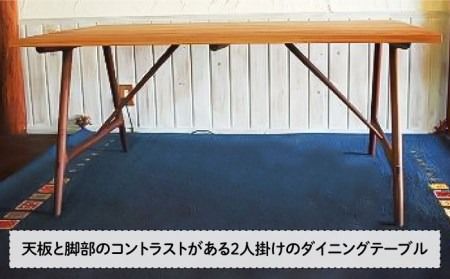 Ａ ライン テーブル （ A ） 《糸島》 【工房はーべすと】 [AYA018] インテリア 木工家具 リビング オリジナル おしゃれ お洒落 木