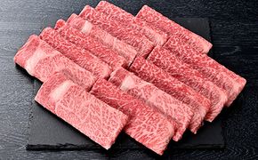 【4等級以上】【近江牛　毛利志満】近江牛　すき焼き・しゃぶしゃぶ用スライス【600ｇ】【S023W】