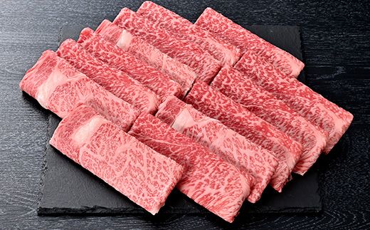 【4等級以上】【近江牛　毛利志満】近江牛　すき焼き・しゃぶしゃぶ用スライス【600ｇ】【S023W】
