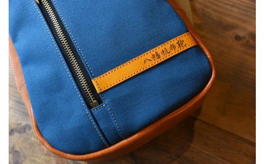 ハンドメイド　上質な素材で作った大人のワンショルダーバッグ　琵琶湖ブルー【CC22W】（滋賀県　近江八幡市）