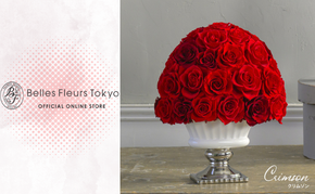 花 プリザーブドフラワー クリムゾン ギフト プレゼント お祝い 誕生日 お供え アレンジ インテリア 東京都 墨田区