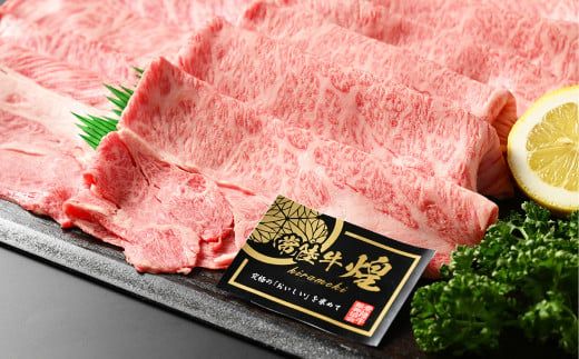 常陸牛 煌と常陸牛の食べ比べセット（すき焼きしゃぶしゃぶ用） 800g（茨城県共通返礼品）｜肉 お肉 牛肉 ブランド牛 国産牛 国産 和牛 国産和牛 食べ比べ セット 冷凍 すきやき 新ブランド ロース 化粧箱 茨城県 守谷市 送料無料