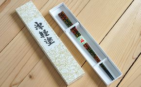 津軽塗　箸（大）1膳・唐塗 黒口呂上 工芸品 お箸 手作り 伝統技術 