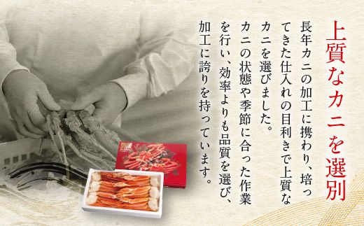 ずわいがに ボイル ２kg カニ専門店 カジマ 蟹 カニ 海鮮 冷凍 焼きガニ 鍋 蟹 ズワイ ズワイガニ カニ