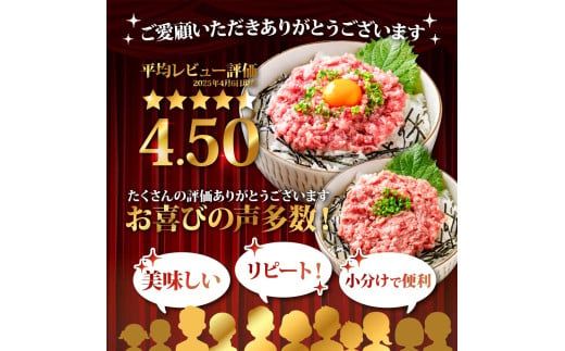 【CF-R7hbk】《2ヶ月定期便》まぐろのネギトロ1食80g×8P (約640g）海鮮 ネギトロ丼 まぐろたたき 海鮮丼 そぼろ 寿司 軍艦巻き 手巻き寿司 便利 かんたん 自然解凍 個食 冷凍配送 小分け お手軽