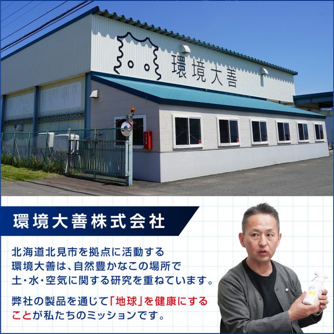 《14営業日以内に発送》液体たい肥 芝生がいきいき 18L ( 天然 たい肥 芝生 )【084-0205】