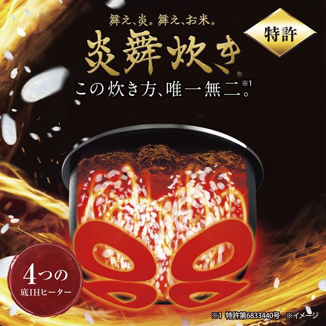 象印 圧力IH炊飯ジャー 1升炊き ( 炊飯器 ) 「 炎舞炊き 」 NWNB18-BZ スレートブラック 272183_AK95