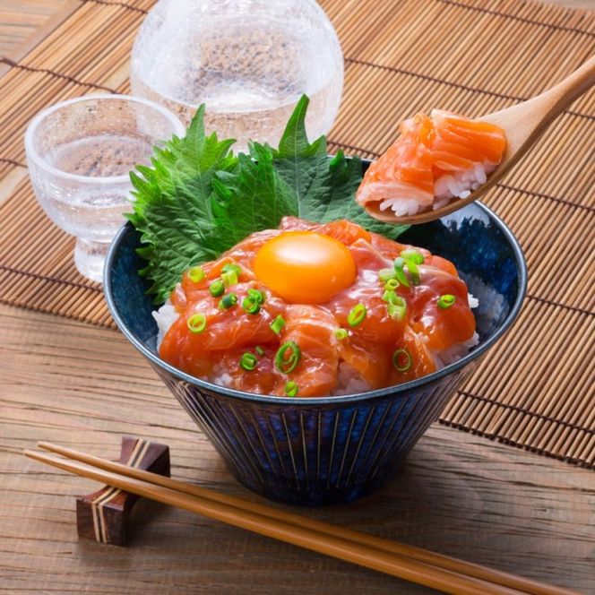 14-139 漬けサーモン～スモーク風味～　5個セット