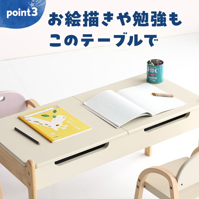 Kids Play Table　キッズテーブル 木製 子供 机 こども 家具 インテリア