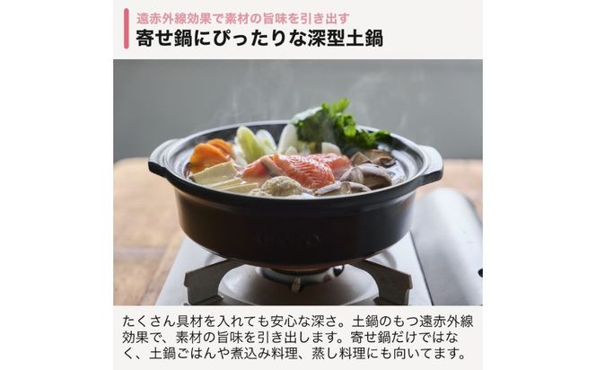 G.M.P【萬古焼（ばんこやき）】菊花 深型土鍋 6号 カラー：紅梅【一人用、一合、1合、秋、冬、おしゃれ、ご飯、ごはん 、二人用、家族 、5人、料理、贈り物、直火、レンジ、炊飯、鍋、なべ、スープ、煮物、ご自宅、菊花 銀峯 GINPO 三重県 四日市 ふるさと納税】