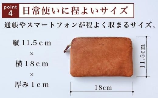 4色から選べる マルチポーチ［楓舎］ ポーチ 牛革製 手作り 革製品 小物入れ ［A-213］