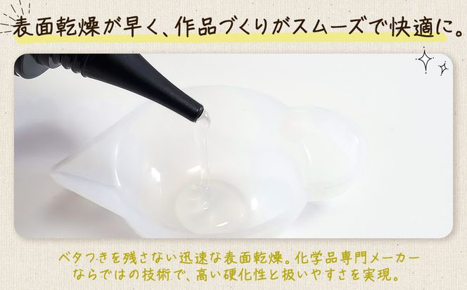 レジン液 100g × 2本 セット 大容量 レジン UVレジン UVレジン液 LEDレジン UV LED クリア ハードタイプ 低粘度 シリコンモールド 手芸 クラフト 手作り 愛知 愛知県 日進市