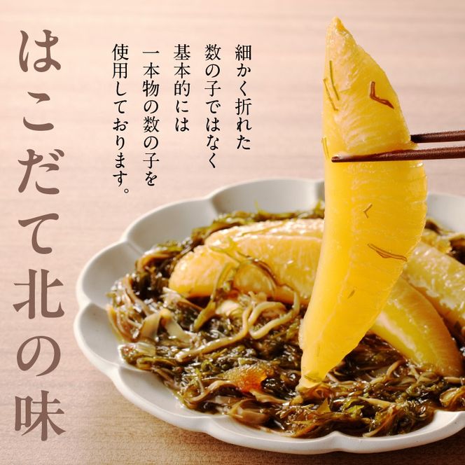 【紅鮭・数の子松前漬セット】天然紅鮭甘塩切身（6切）・数の子松前漬金印（350g）化粧箱入_HD139-022