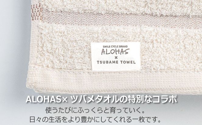 099H4609 ALOHAS コンパクトバスタオル(アイボリー×グレーストライプ)　1枚【泉州タオル 国産 吸水 たおる 普段使い  シンプル 日用品】