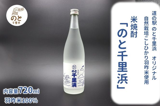 yΐ쌧Hsz[F035] R͔|RVqJgp ďĒûƐ痢lv720ml