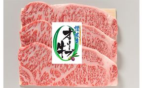 オリーブ牛ロースステーキ１５０ｇ×３枚 牛肉 お肉 