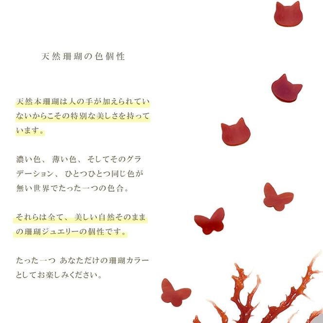 珊瑚 血赤珊瑚 トライアングル ペンダント ネックレス K10イエローゴールド 天然サンゴ 一点物 アクセサリー 厄除け お守り クリスマス バレンタイン 誕生日プレゼント 記念日 ホワイトデー ジュエリー 大人可愛い ギフト さんご サンゴ 高知県室戸市