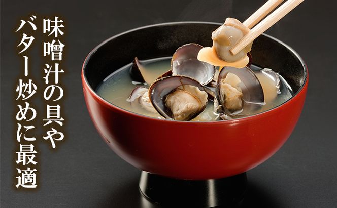 涸沼産 大粒 冷凍 シジミ 1.4kg （350ｇ×4袋） しじみ 蜆 大和しじみ ヤマトシジミ 大玉 砂抜き済 冷凍 味噌汁 スープ 魚貝類 貝 オルニチン コハク酸 小分け