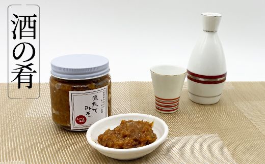 【お試し】こいた工房 ほたてみそ400g（200g×2）おかず 惣菜 ホタテ