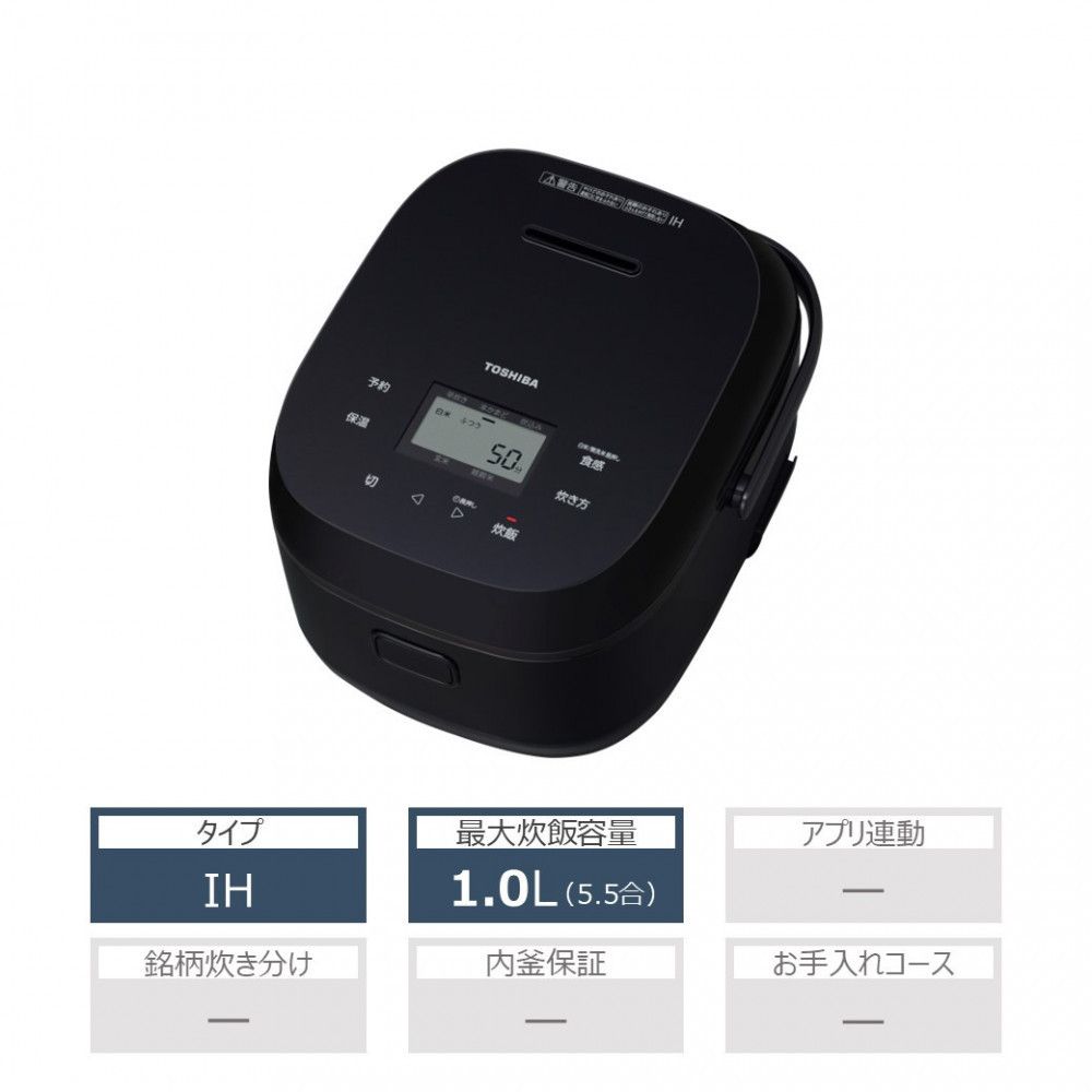 東芝 炊飯器 IH「本かまど」炊き分け 5.5合 RC-10BHW(K) 141305_KV52