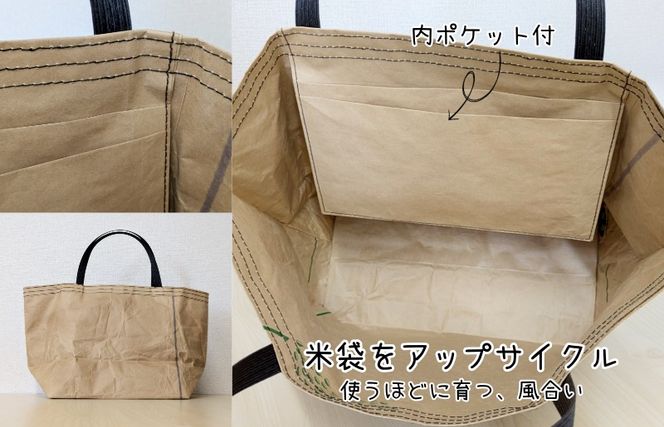 099H4356 【2026限定】 米袋バッグ「居残りパンダ」泉州の笹美味しすぎ