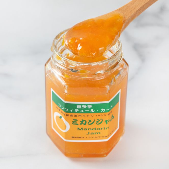 698.和歌山県産のフルーツを使ったジャム4種(A698-1)