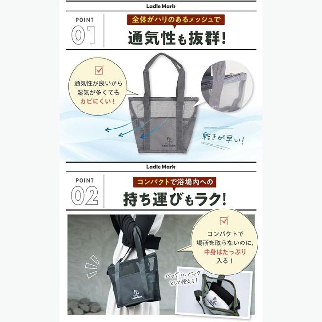 ハイロバッグ2 ミニ トートバック 小物 メッシュ素材 レジャー アウトドア サウナ プール ジム ジム用品