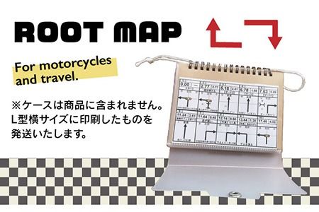 糸島コマ図ラリー　～伊都彩菜－瑞梅寺ダム－雷山神社－箱島～《糸島》【糸島とんぼ】[APK002] コマ 図 地図 自転車 バイク 旅行 旅 ルート  マップ