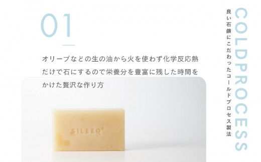 M-187 オーガニック生石鹼 植物シリカとフルボ酸配合！
