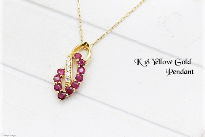 ネックレス K18YG イエローゴールド ルビー ダイヤモンド 0.05ct レディース ペンダント【f134-rd-k18yg】 [株式会社オーダーメイドジュエリーメイ 山梨県 韮崎市 20743780] ジュエリー アクセサリー アクセ ダイヤ 