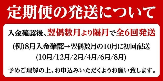 ＜定期便・全6回(偶数月)＞鹿児島県産 黒毛和牛・黒豚 定期便 B (総量5.9kg以上) 国産 鹿児島県産 黒豚 しゃぶしゃぶ 肩 ロース スライス 訳あり 切り落とし 黒毛和牛 サーロイン ステーキ 黒豚 バラ カタ ウデ 小分け セット 【スターゼン】akn042-37