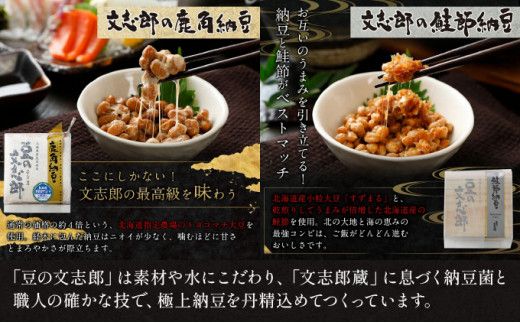 いろいろ納豆【3回連続お届け】
