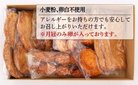 【お中元対象】天ぷら 蒲鉾 詰め合わせ (8種20点) Cセット 糸島市 / 村島蒲鉾店 惣菜 かまぼこ [AHH009]