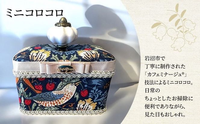 ウエットティッシュケース ミニコロコロ ギフト 贈り物 おしゃれ セット ウィリアム・モリス