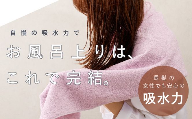 099H3815 コンパクトバスタオル 6枚 ロイヤルピンク【速乾 中厚 ロングヘアにも最適 泉州タオル 国内製造 国産 吸水 普段使い シンプル 日用品 家族 ファミリー】