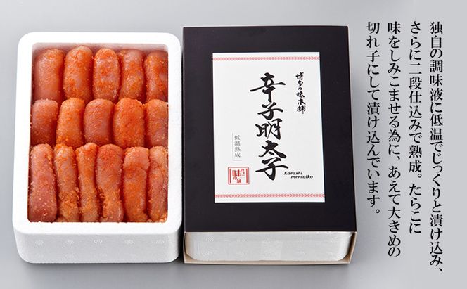辛子明太子 計4kg (500g×8)＜無着色・二段仕込み＞ 明太子 熟成 めんたいこ