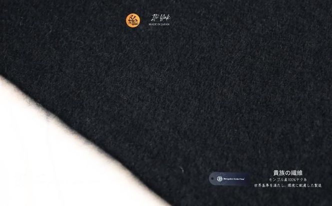 G3336 『Noble Fibre』100％ヤク・マフラー ブラック 【高級 おしゃれ ファッション カシミア より暖かい 防寒】