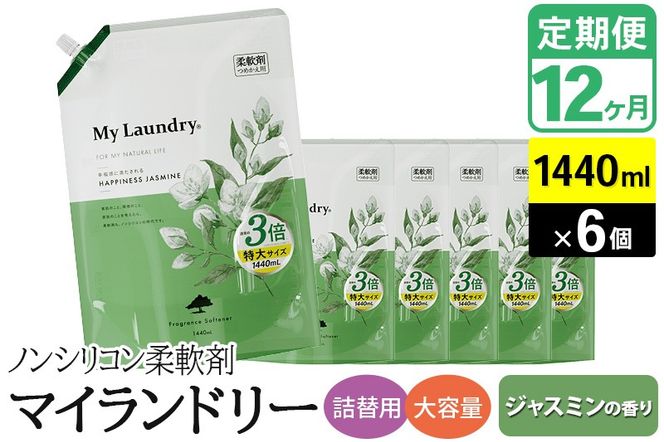 yQnazs12tmVR_ }Ch[ l֗p eʁi1440ml×6jyWX~̍z|10_spb-120112a