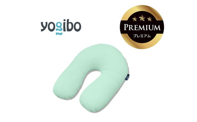 Yogibo Support Premium ミント│送料無料 全国配送離島含 ビーズクッション カバー 洗える（ヨギボー サポート プレミアム）