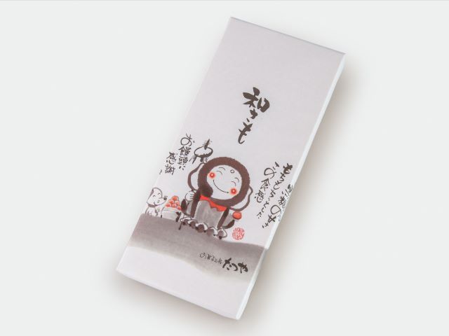 お菓子工房たつや 黒糖まんじゅう 和さも10個 和菓子 饅頭 