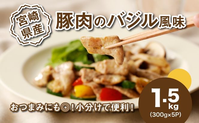 y{茧؏钬zȒP@{茧Yؓ̃oW 1.5kgi300g×5PjK16_0140