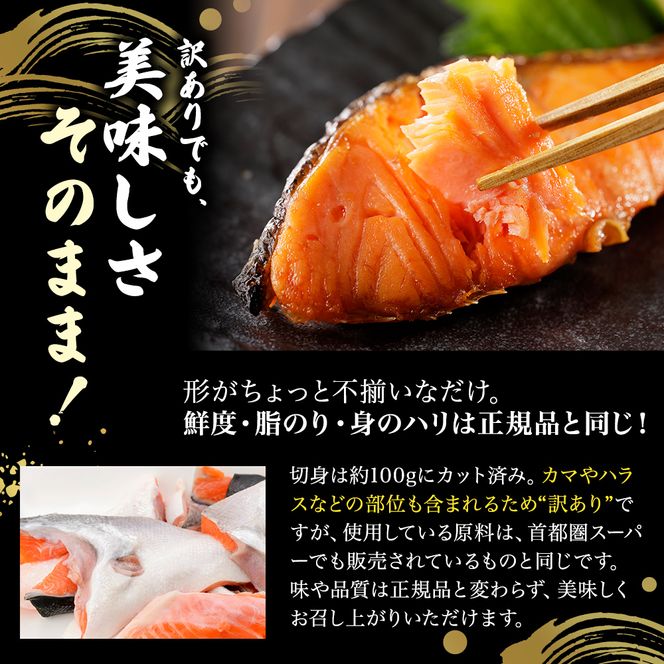 訳あり 銀鮭 切り身 1kg セット 詰め合わせ 鮭 サケ