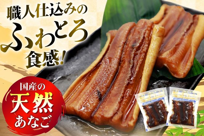 あなご 国産 蒲焼 カット 10パック 10人前 800g [大黒物産株式会社 福岡県 宇美町 um40bak830034] 穴子 アナゴ タレ たれ 蒲焼き 魚 海鮮 魚介 冷凍 小分け おかず おつまみ ご飯のお供