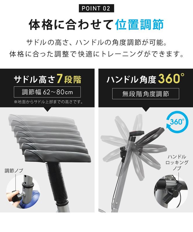 フィットネスバイク 静音 家庭用 エクササイズバイク 有酸素 運動 アップライト フィットネスマシン 筋トレバイク ルームサイクリング トレーニング ダイエット スポーツ 運動器具 室内 家トレ SunRuck SR-FB801-BK