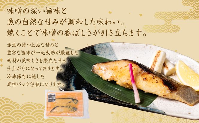 酒蔵育ち 肥後の銀だら 味噌漬け 2切入×5パック 合計10切 おかず レシピ 焼き魚 味噌 漬け 赤酒 タラ 鱈 魚 冷凍 真空パック 熊本県 八代市